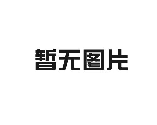 UPE无卤阻燃剂：使用前需要了解哪些注意事项？